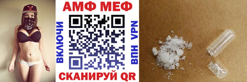 Купить закладки  Светогорск  Амфетамин Розовый 