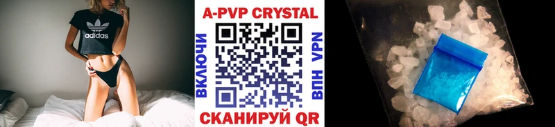 Купить где  Светогорск  Alfa_PVP крисы CK 