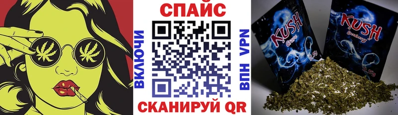 Бутират бутик  Купить  Светогорск 