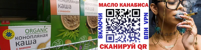 Cannafood марихуана  Купить  Светогорск 
