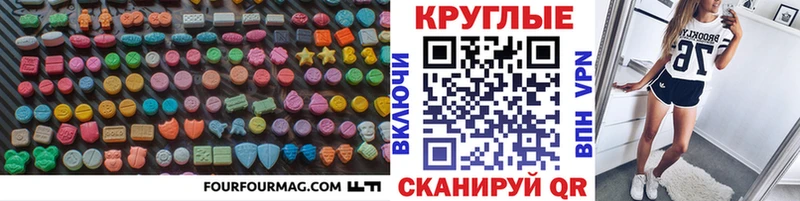 ЭКСТАЗИ VHQ  Купить закладки  Светогорск 
