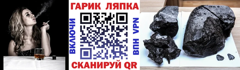 ГАШ Cannabis  Купить закладки  Светогорск 