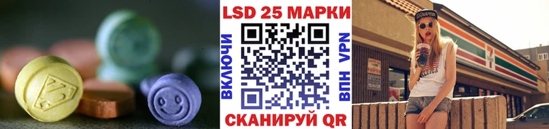Купить где  Светогорск  LSD-25 экстази ecstasy 
