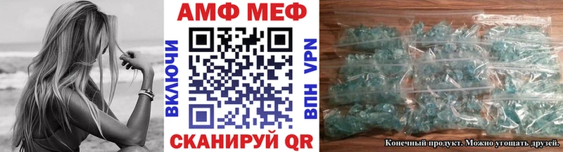 Метамфетамин пудра  Купить закладки  Светогорск 