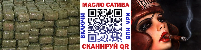 ТГК жижа  Купить закладки  Светогорск 